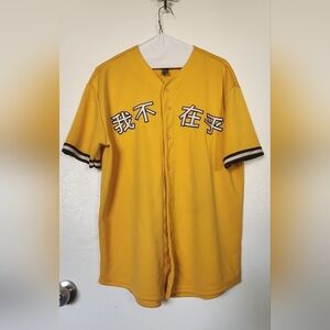 Forever 21 I DONT CARE Chinese Lettering Yellow Baseball Jersey Men's LARGE